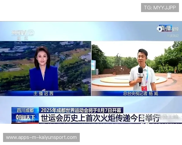 火炬传递路线官宣！五大成都地标齐上阵🔥