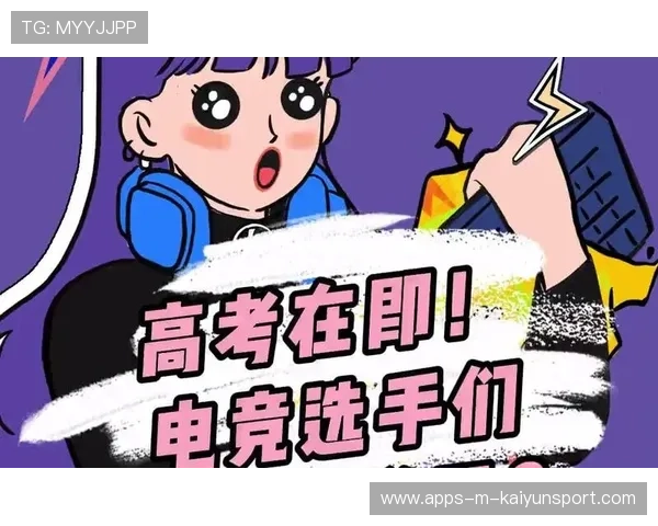 电竞项目纳入体育教师培训课程拓宽教学边界，电竞行业是否加入体育项目